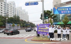 전국체전 성공 개최 감사 인사하는 충주시 공무원들
