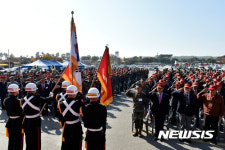해병대사령부, 6·25 장단·사천강 전투 전승행사 