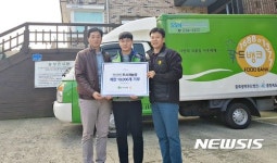 충주 무지개농장, 청정 달걀 1만개 기탁