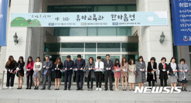 [양주소식]시, 2017 경기도 농식품 60만 달러 수출탑 수상 등