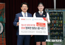 [창원소식]마산대 나누미봉사단, 행복마을장터 자원봉사 등