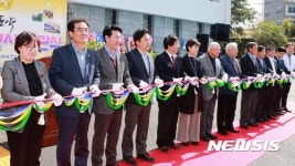 제주시 서부보건소 개관 테이프 커팅