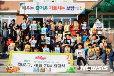 강원도 유명 여행지 디자인된 한정판 시리얼 전달