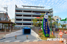 해양먹거리 장터가 마련된 거제 고현종합시장 주차장