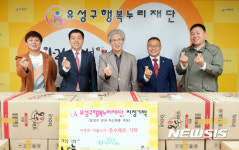 온수매트 기부하는 상상나눔 회원들 