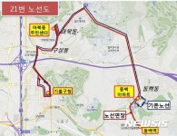 용인 21번 마을버스 동백역까지 연장 운행…배차도 확대