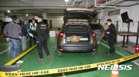 패션디자인개발지원센터 지하주차장 50대 숨진채 발견