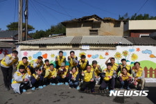 부산-김해경전철, 마을벽화그리기 봉사활동 