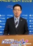안창호 군산시 기술센터소장 