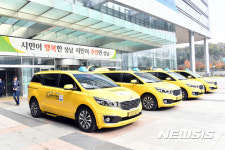 성남시 장애인 콜택시 14대 증차…모두 56대 운행