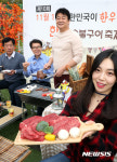한우 숯불구이 축제