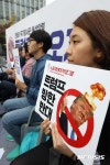 '트럼프, 방한 안돼' 촉구