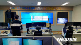 평창올림픽 강원도 소방상황관제센터 본격 운영