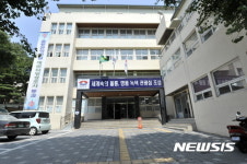 검찰, 리조트 특혜의혹 관련 울릉군청 압수수색