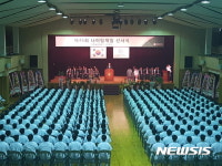 [진주소식] 진주보건대, 간호학부 제45회 나이팅게일 선서식 등 