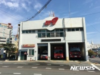 통영소방서, 도남119안전센터 신설…육상·해상팀 분리