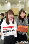 KT 114의 날, 전화번호 물어보고 선물 받아가세요