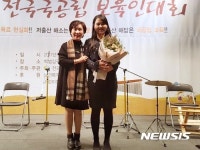 김해 북부어린이집, 보건복지부장관상 수상