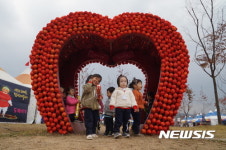 청송사과 하트탑과 어린이들