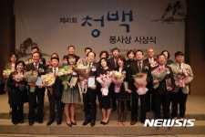 경남 의령군, 윤재환 안전관리담당 청백봉사상 본상 수상 