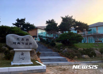 영암 조훈현 바둑기념관