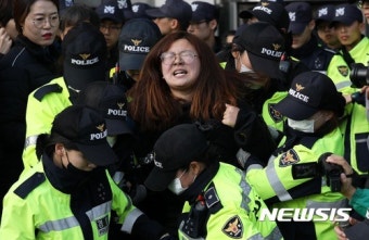 국회 앞 트럼프 방한 반대시위에 연행