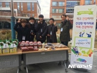 [횡성소식]강원도학교협동조합 도깨비 장터 개최 등