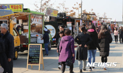 푸드트럭을 살펴보자