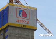 서귀포시 부영주택 임대료 5% 인상안 수용 불가