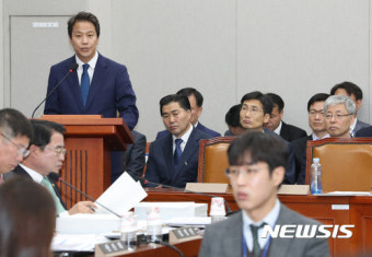 업무보고하는 임종석 대통령 비서실장