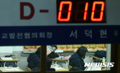 마지막 고지를 향해