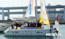 부산서 성화 요트봉송