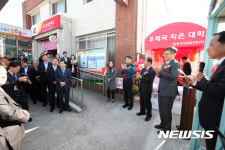 경북우정청, 문화소통공간인 우체국 작은 대학 개소