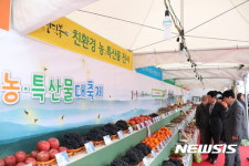 [무주소식] 반딧불 농특산물 대축제 6만3000명 다녀가 등