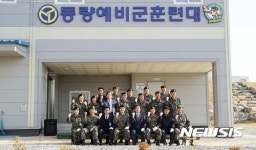 충북 육군 37사단 중원연대, 첨단과학시설 갖춘 예비군훈련장 개소