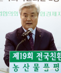 인사말 하는 박성직 친환경농업협의회 회장