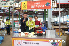 맛깔나는 남도 전통시장 푸드쇼 아낙의 한방 조청 보쌈
