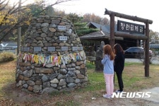 영동 매곡 괘방령 수능대박 기원 명소로 인기