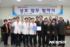 [대학소식] 중부대, 재활전문 다빈치병원과 협약 체결 등 
