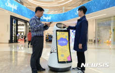 LG전자 안내로봇, 스타필드 하남 현장 테스트
