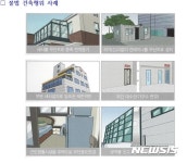 아산시, 무단용도변경 등 불법 건축행위 6건 적발 