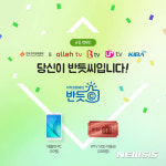 [진주소식] 저작위, ‘당신이 반듯씨입니다’ 캠페인 전개 등 