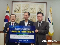 최문순 지사,  농업이 대한민국입니다