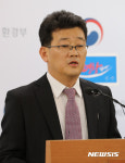 인증서류 위변조, 변경인증 미이행한 수입자동차사 행정처분 사전통지