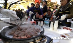 국회 경내에서 굽는 함평천지한우고기