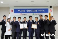 갤러리아百 센터시티, 안전 백화점 ‘무재해 9배수 달성