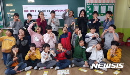 울산 삼일초 가래떡데이 행사 개최