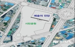 제천예술의전당 중앙투자심사 승인…국·도비 확보 청신호