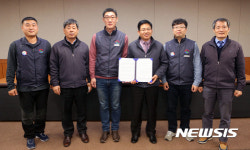 임단협 체결한 대전도시철도공사 노사 