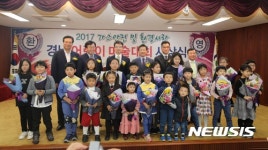 [창원소식]경남에너지, 경남어린이미술대회 시상식 등